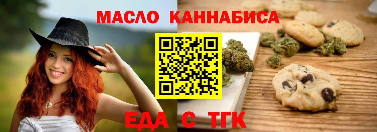 Елизово  Canna-Cookies марихуана  Вход с VPN 