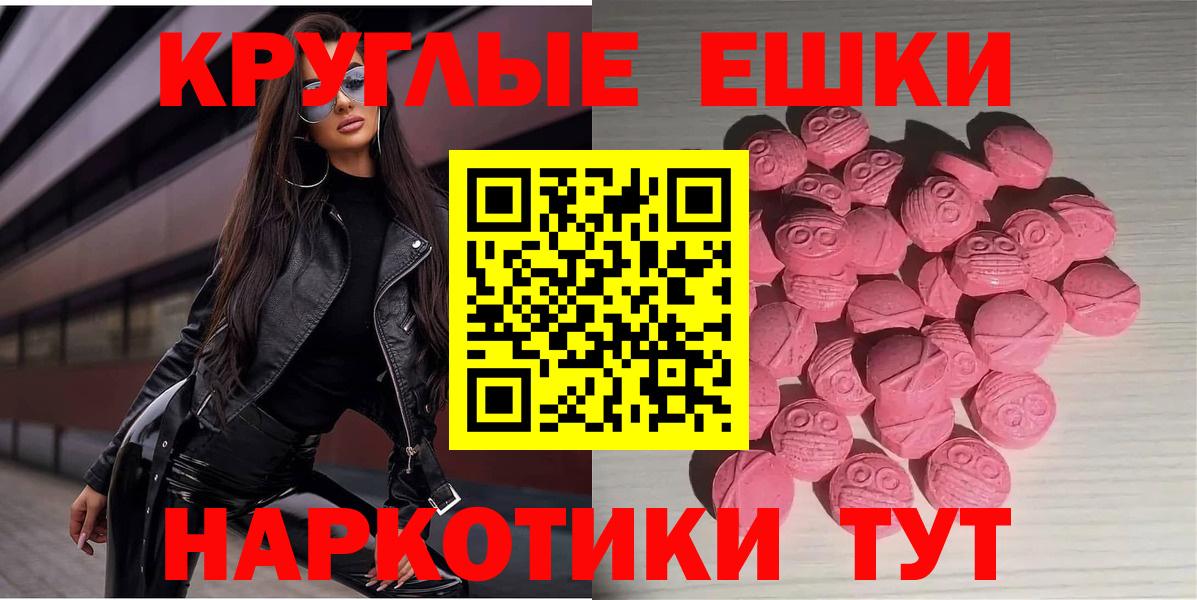 Экстази DUBAI Елизово