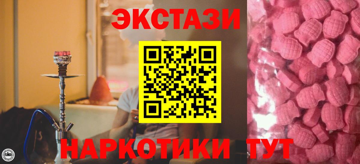 ЭКСТАЗИ MDMA  Экстази  Вход с VPN  Елизово  блэк спрут tor  Экстази 280 MDMA 