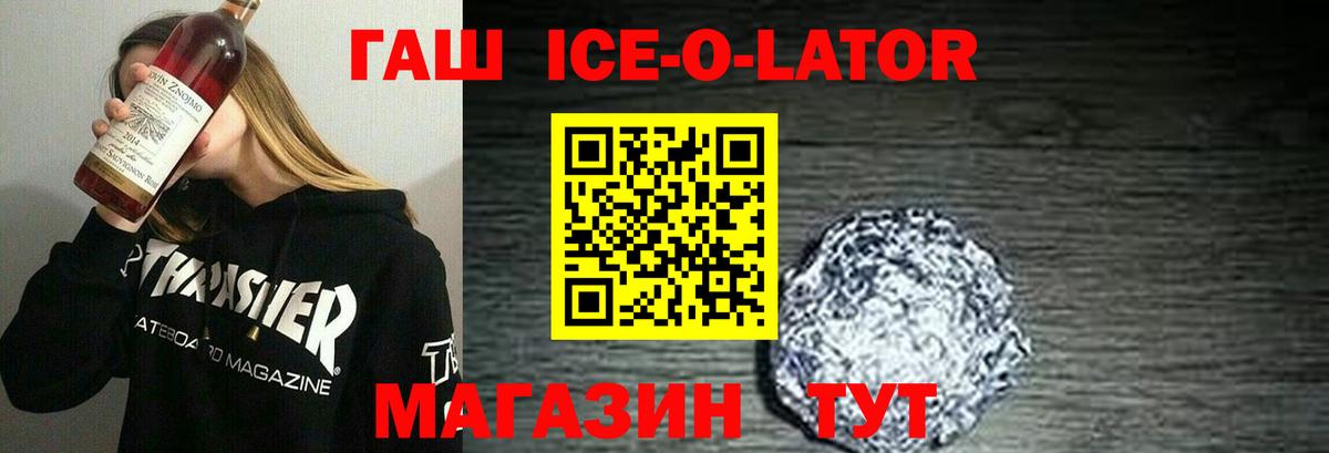 ГАШИШ гарик Елизово