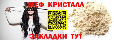 метадон Кумертау