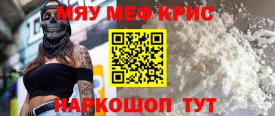 дмт Кунгур