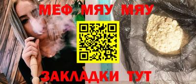 метадон Кумертау