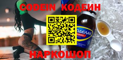метадон Кумертау