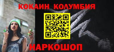 кокс Краснокаменск