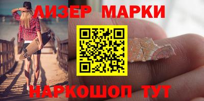 прущий лед Краснодар