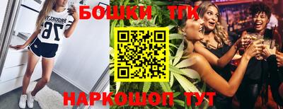 прущий лед Краснодар