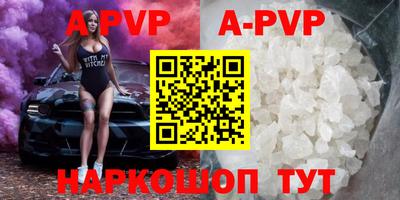 Альфа ПВП Краснознаменск