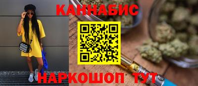 кокс Краснокаменск