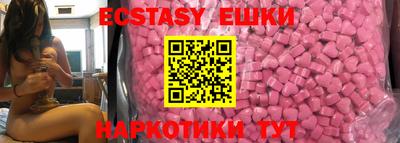 дмт Кунгур