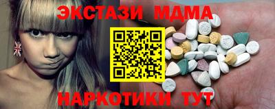 дмт Кунгур
