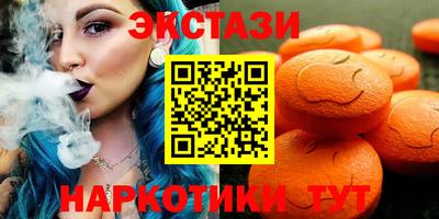 дмт Кунгур