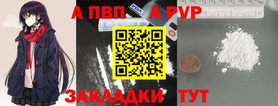 метадон Кумертау