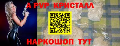 метадон Кумертау