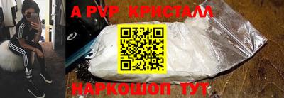 прущий лед Краснодар