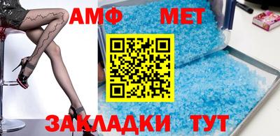дмт Кунгур