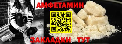 метадон Кумертау