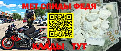 скорость Кулебаки