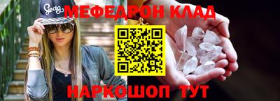 метадон Кумертау