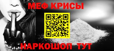 метадон Кумертау