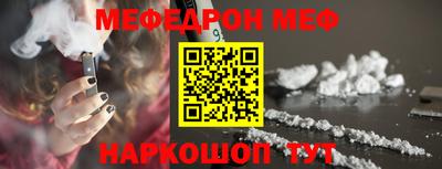 Альфа ПВП Краснознаменск