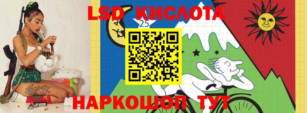 Елизово  omg как зайти  ЛСД экстази ecstasy  Вход с VPN  Лсд 25 экстази ecstasy 