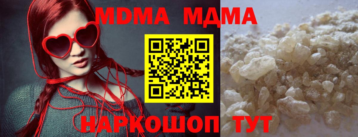 Codein Елизово
