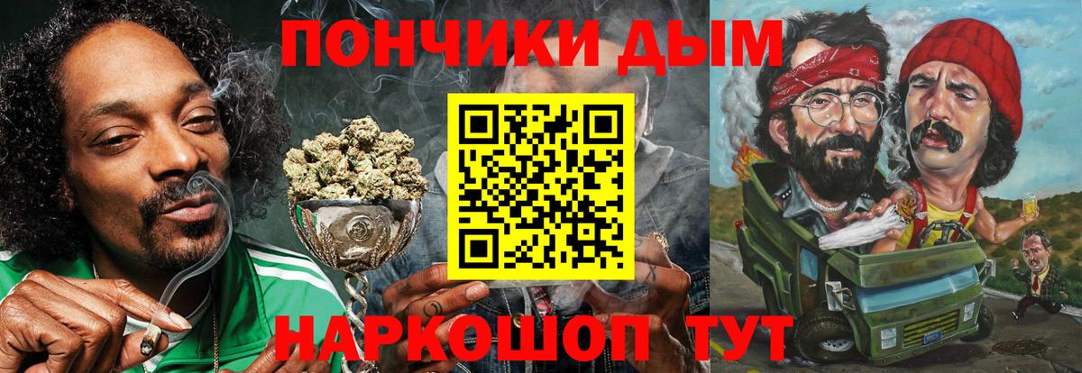 Елизово  Бошки марихуана White Widow  Каннабис конопля  Конопля план  Вход с VPN 